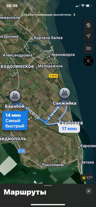 Пригород. Старый домик 50сот. У дороги.