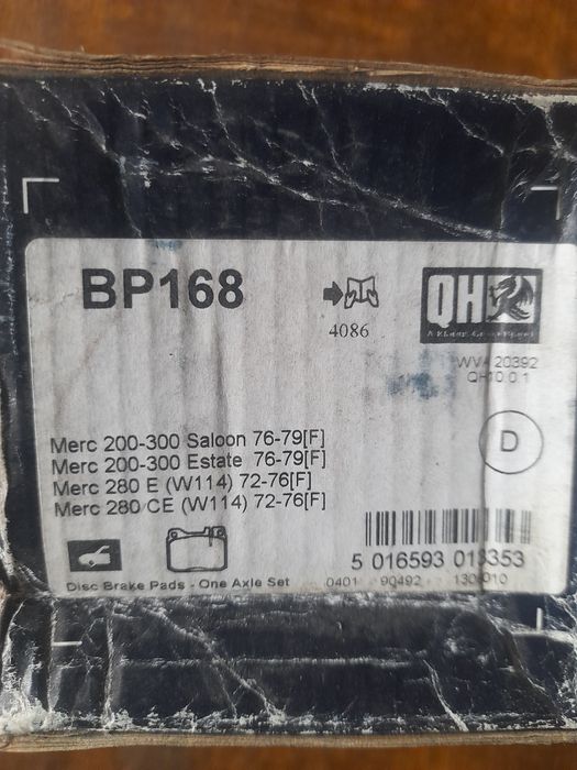 Тормозные колодки Mers