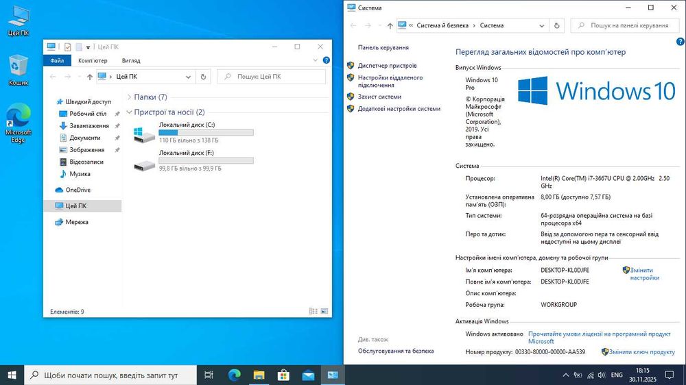 Ноутбук Dell XPS 13 L322X |  Intel Core i7 | 8 GB   DDR3 | 256 GB SSD