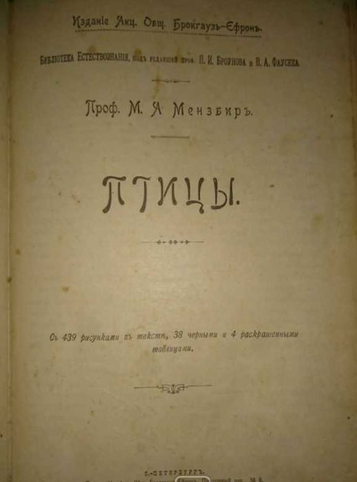 Этнические стереотипы поведения