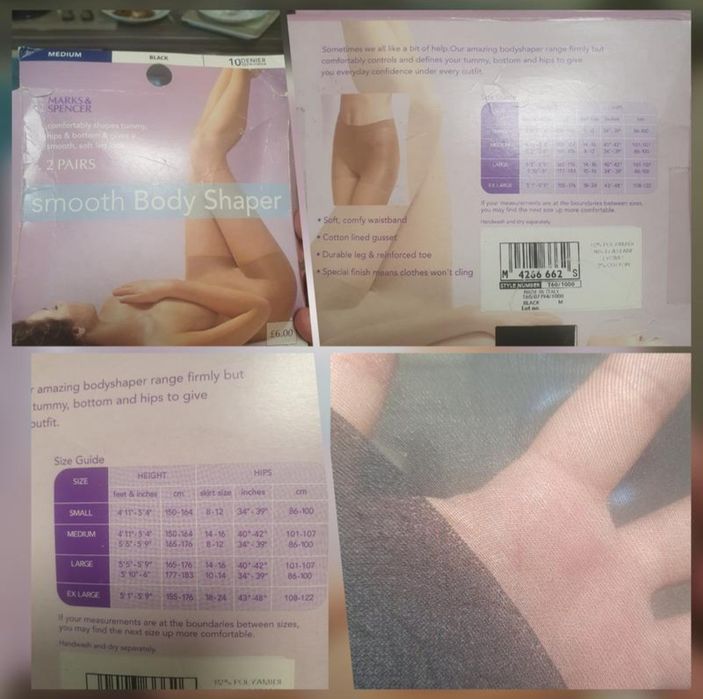 Капронові колготки