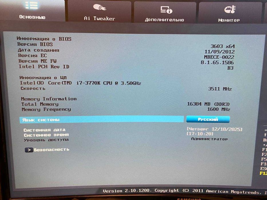 Комплект Asus p8z68 deluxe/gen3 + Core i7 3770K + 16 GB DDR3