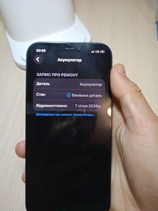 Iphone 12 128 gb