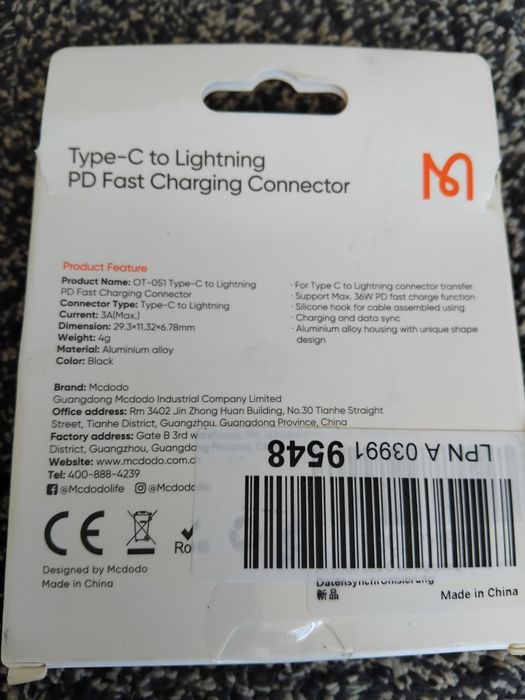 Адаптер перехідник USB