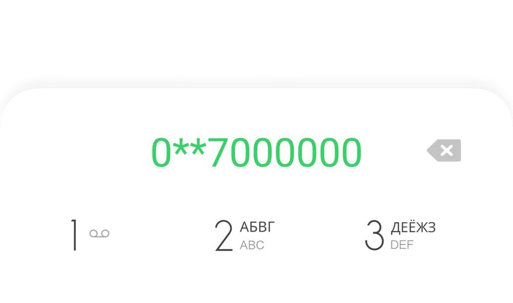 7000000 номер Киевстар