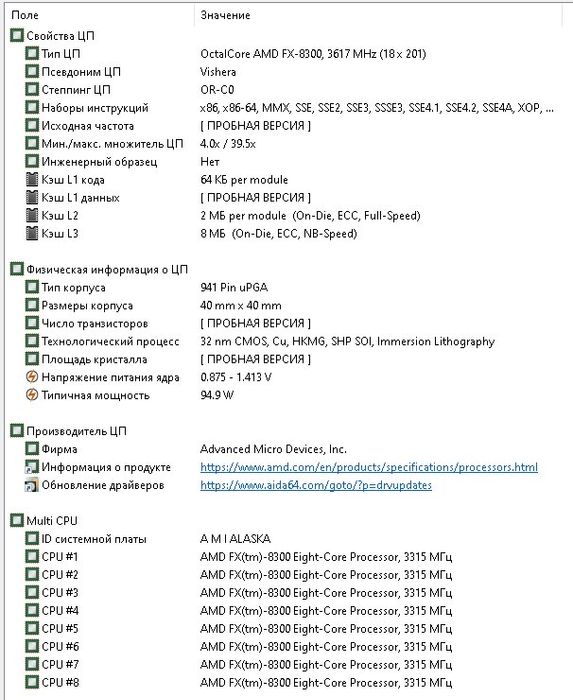 Компютер на базі Amd