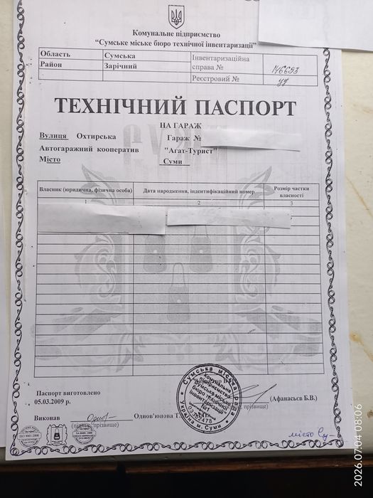 Кирпичный гараж ГК Турист Химгородок
