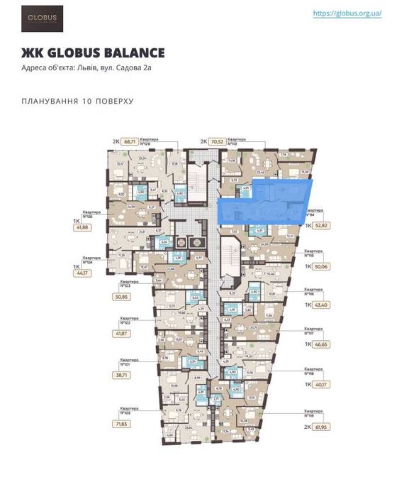 Продаж 1кім квартири 53м,ЖК Глобус Баланс/Globus Balance, вул.Садова-Кульпарківська,поруч Safe-Town/Парус Сіті