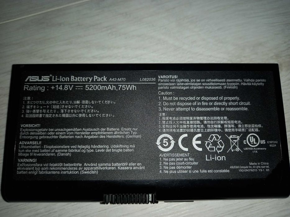 Green Cell | Bateria do ASUS A42-M70 M70 M70V X71 G71 X72 N70SV