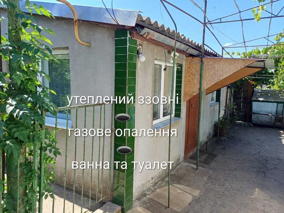 Продам Дешевий будинок Біля Одеси.с. Першотравневе. Причерноморьке. с.  Котовського поруч