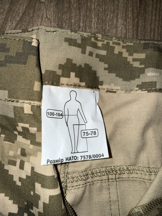 Штани ЗСУ 54/6 розмір