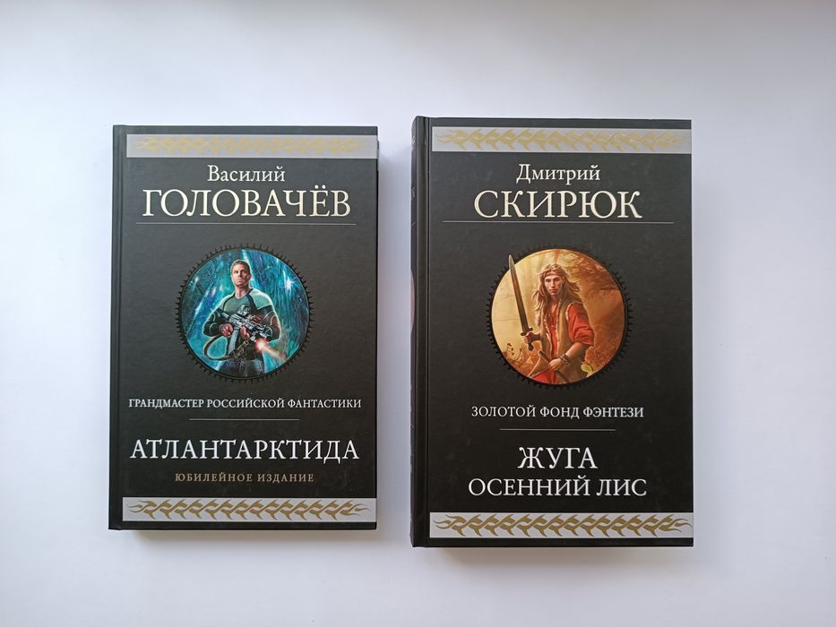 Джо Аберкромби Терри Пратчетт Марта Уэллс Роберт Желязны Лю Цысинь: 1 ...