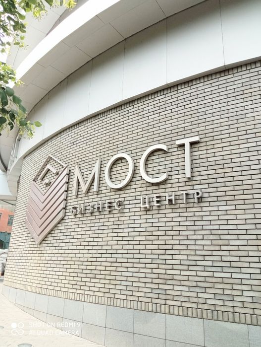 Продам офіс з автономним електроживленням Мост-сіті Центр