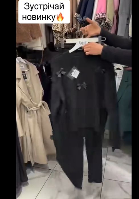 Костюм з брюками