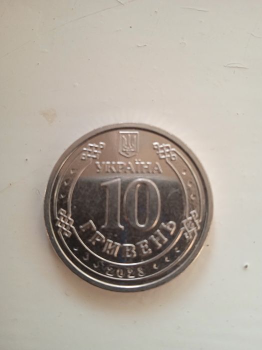Продам монету номиналом десять гривен