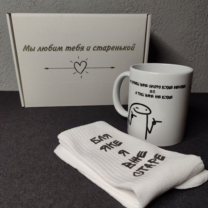 Чашки принт печать Друк кружка