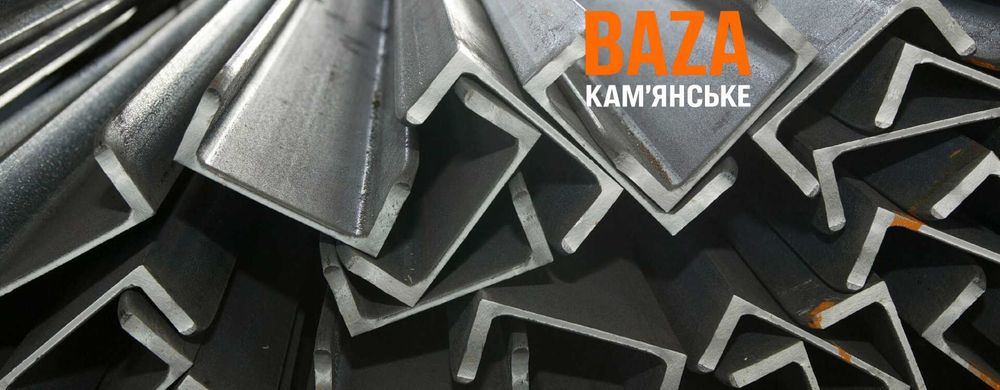 (TikTok: baza_kamenskoe) Швелер 8 - 30