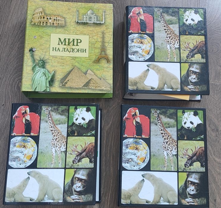 Енциклопедія У світі дикої природи,  Мир на ладоне