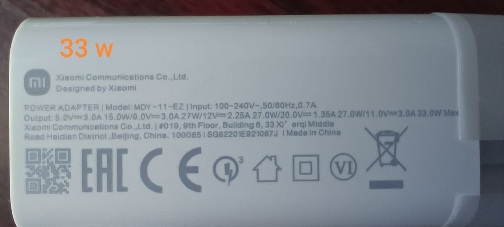 Зарядка на телефон 33w,45w,67w,90w,120w.