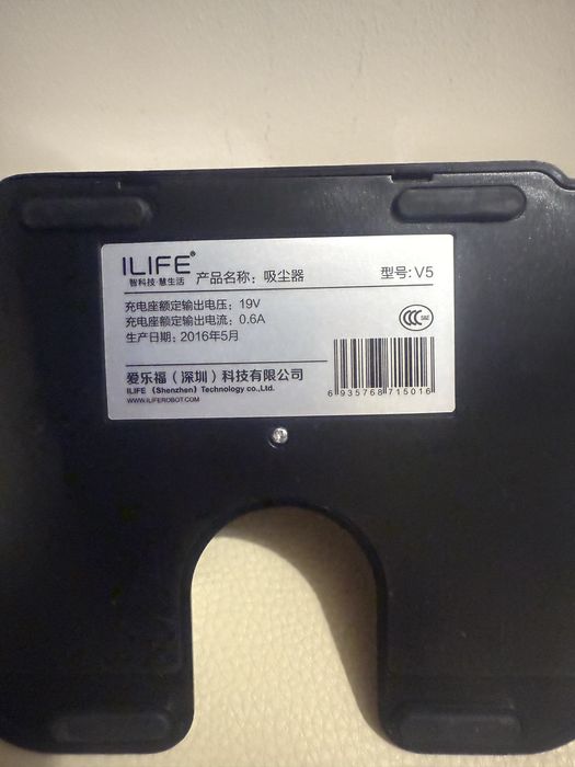 Stacja dokująca/ ładowarka do iLife V5