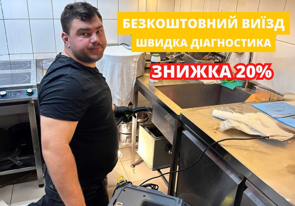 ДЕШЕВО - чистка труб канализации, чистка канализации