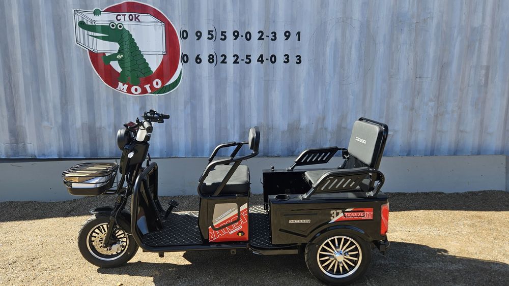 Crosser TR5 LFP АКБ 1500W-ЛІТІЙзалізофосфат ГАРАНТІЯ ! СЕРВІС!Відправка по Україні !кросер тр5 Трехколесный электроскутер тр1 тр5 кроссер crosser tr5