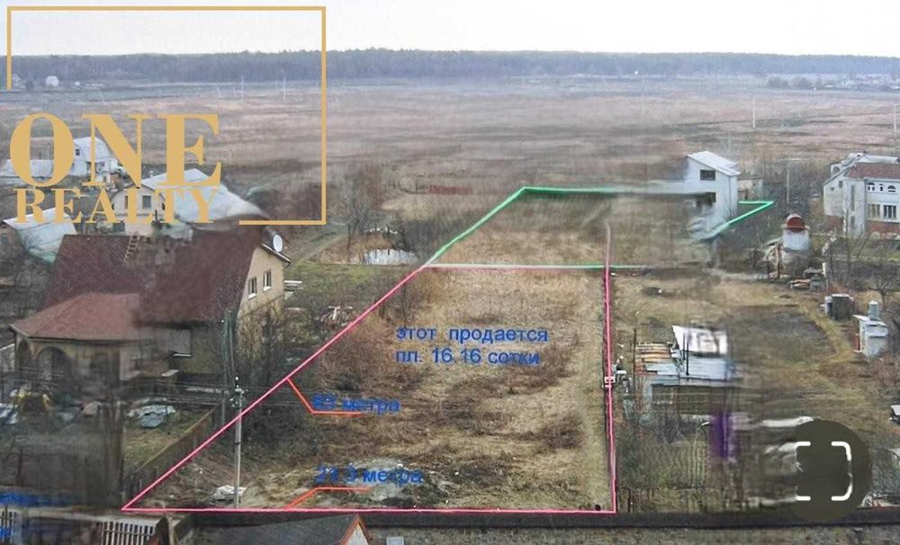 Продаж земельної ділянки 16 соток, Асфальтований під’їзд, Газ, БЕЗ %%%