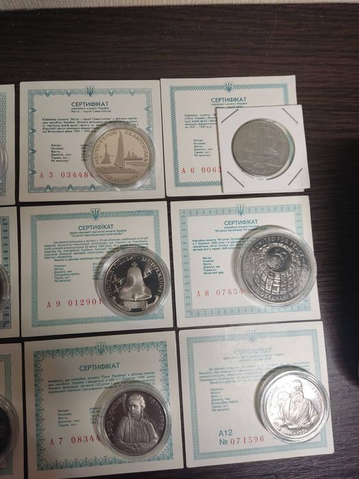 Монети 200000 карбованців 1995-1996