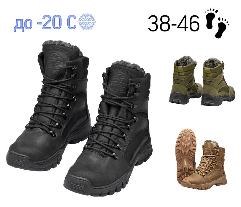 Зимові берці армійські тактичні чоловічі чорні берцы берци зимние