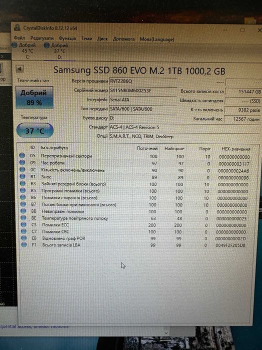 SSD Samsung 860 EVO M.2 1000GB