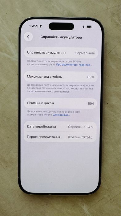 Iphone 16 Pro 256 Gb