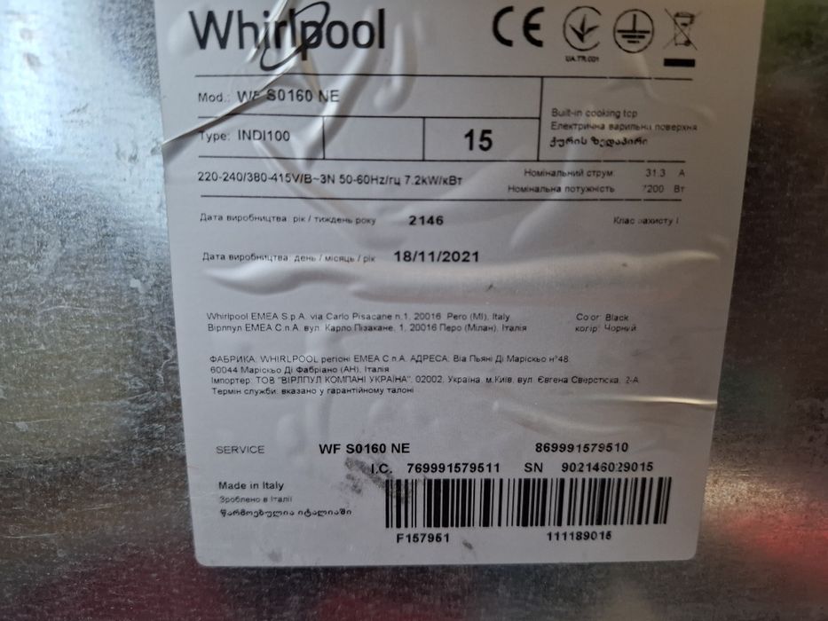 Płyta indukcyjna Whirlpool.  Na części.