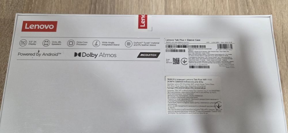 Планшет Lenovo Tab Plus 8/256 с ЧЕХЛОМ