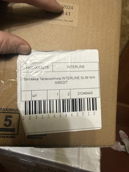 Духова шафа + варилтна поверхня газова + витяжка