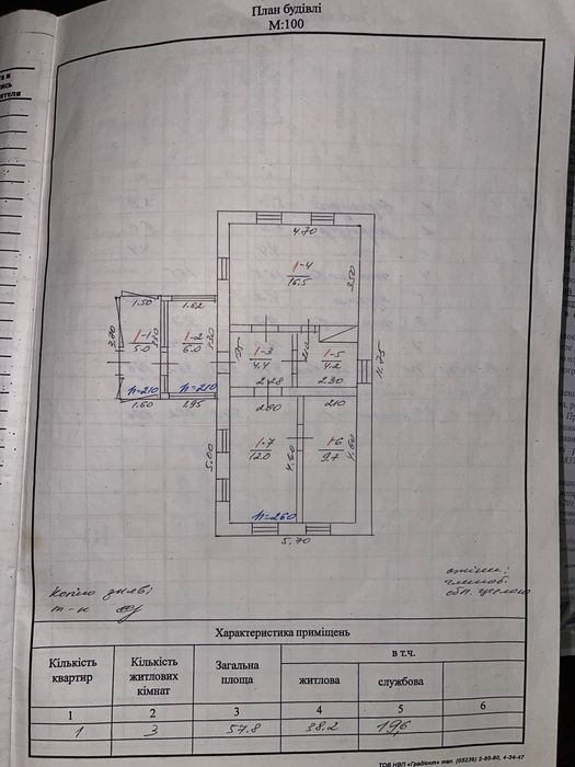 Продам будинок в с. Успенка