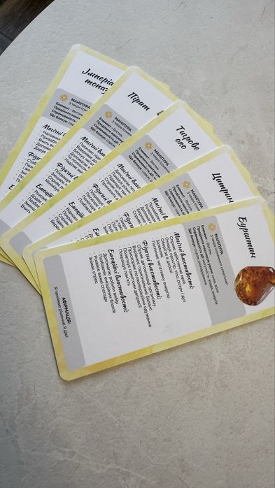 Карти Твої магічні кристали