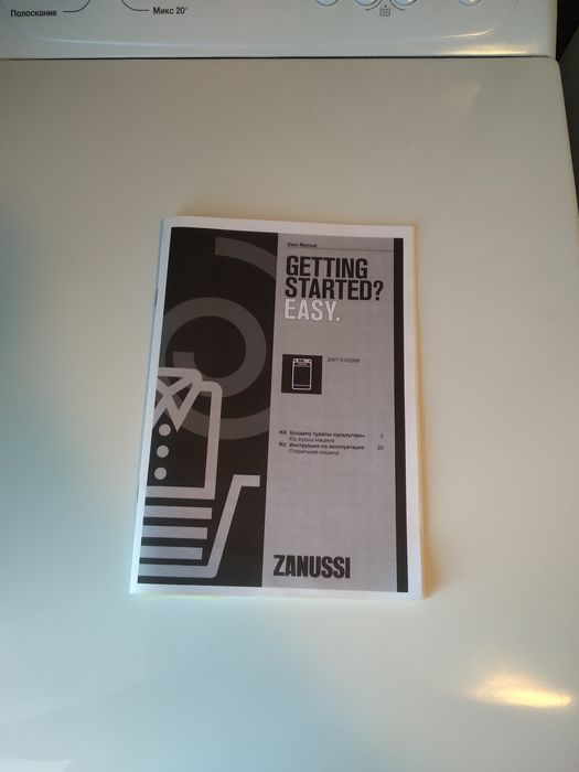 Продається пральна машина