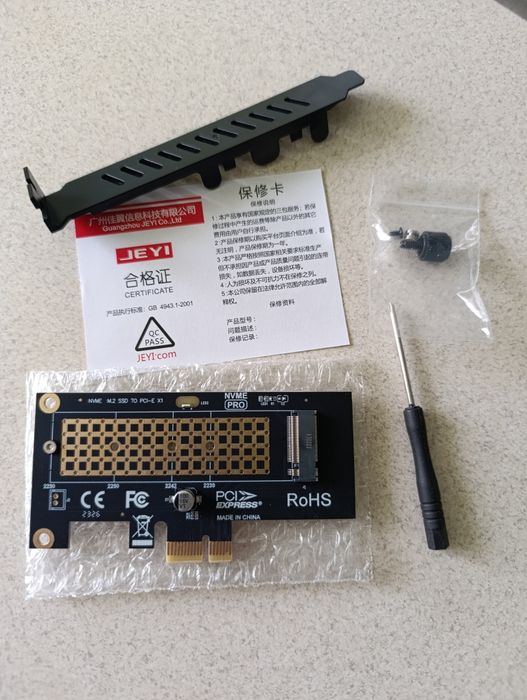 Адаптер для NVMe SSD в ПК