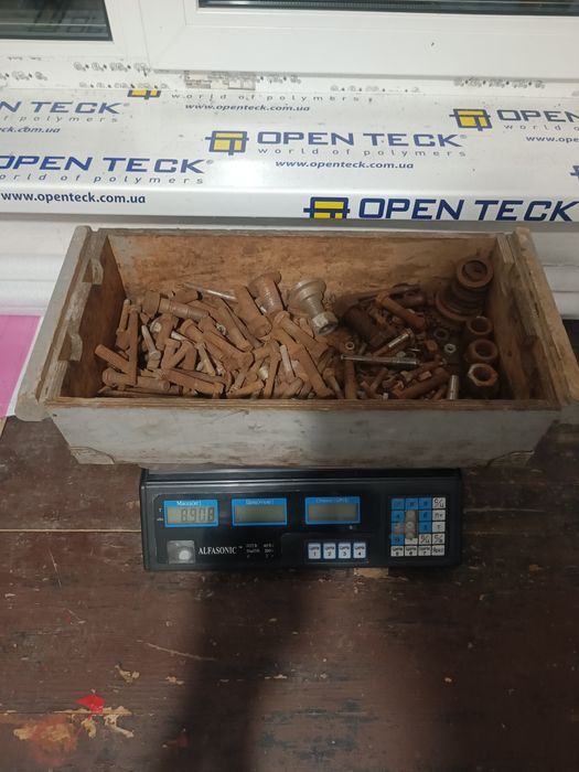 Крепеж СССР, болты, гайки, метизы