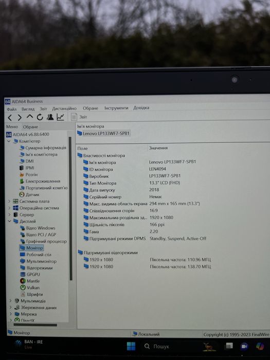 Lenovo ThinkPad X13 Gen1 Ryzen 5 Pro 4650U 16 GB DDR4 SSD 512 GB 13.3”