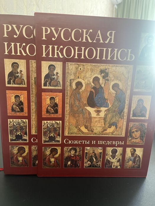 Книга-альбом «Русская иконопись»