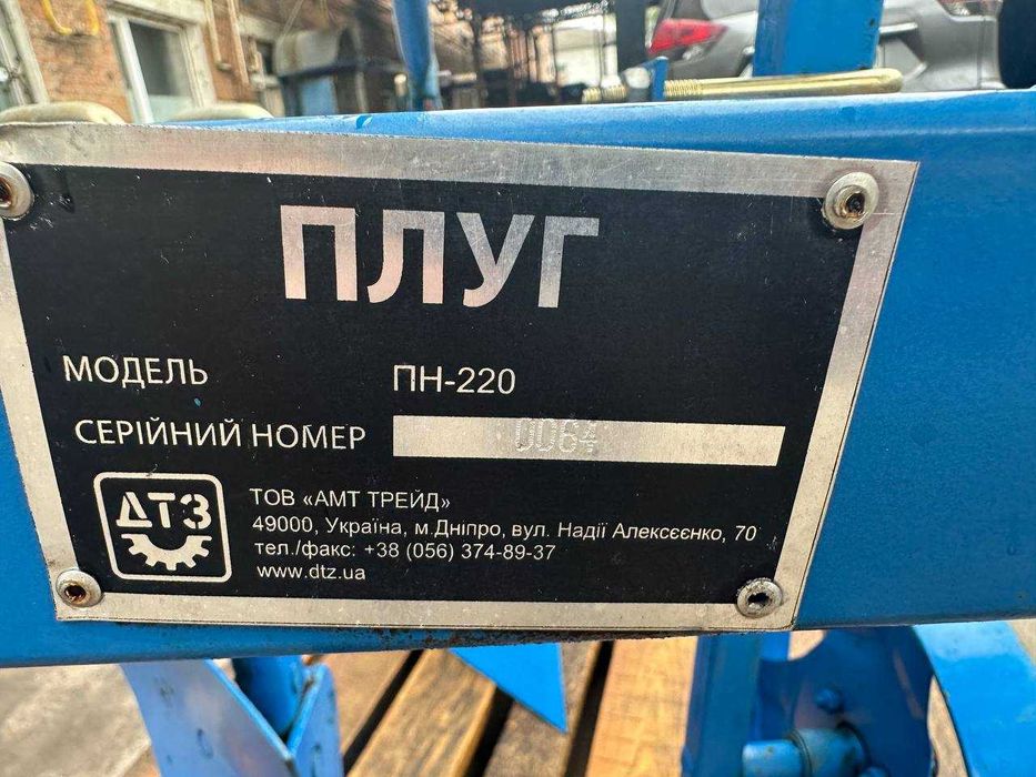 Навісне обладнання - плуг,культиватор, відвал