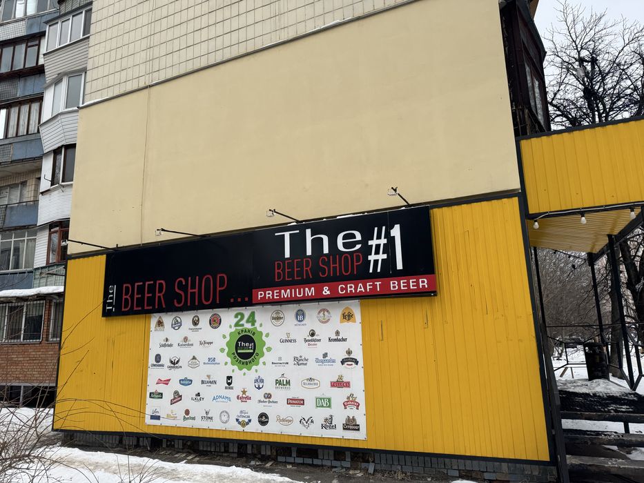 Продам  рекламу вивіску пиво