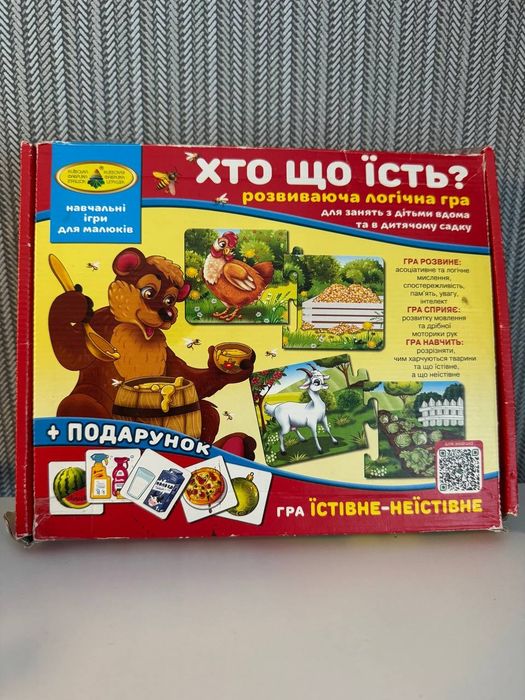 пазли,ігри на логіку
