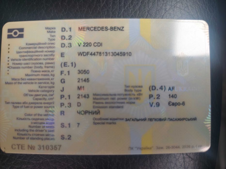 Mercedes-Benz V-Class 2015 VIN WDF44781313045910 фото оголошення 6 з 6