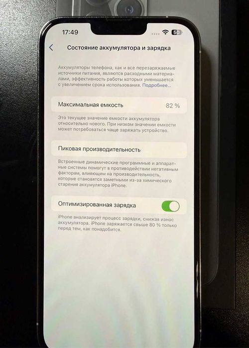 Смартфон Apple iPhone 13 Pro Max 128 ГБ. В ідеалному стані.