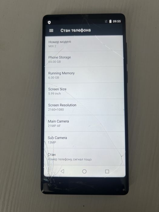 Продам смартфон Oukitel Mix 2