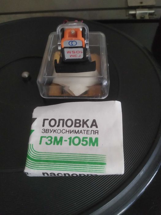 Мелодия 103 М-стерео