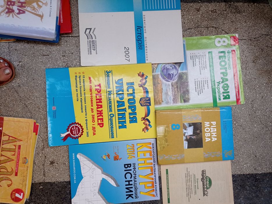 Підручники, посібники, атласи для 7…8..10…11 класу.