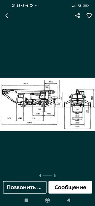 Услуги аренда автокрана МАЗ 16т 21м Каменское Днепропетровский области
